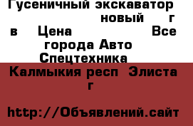	Гусеничный экскаватор New Holland E385C (новый 2012г/в) › Цена ­ 12 300 000 - Все города Авто » Спецтехника   . Калмыкия респ.,Элиста г.
